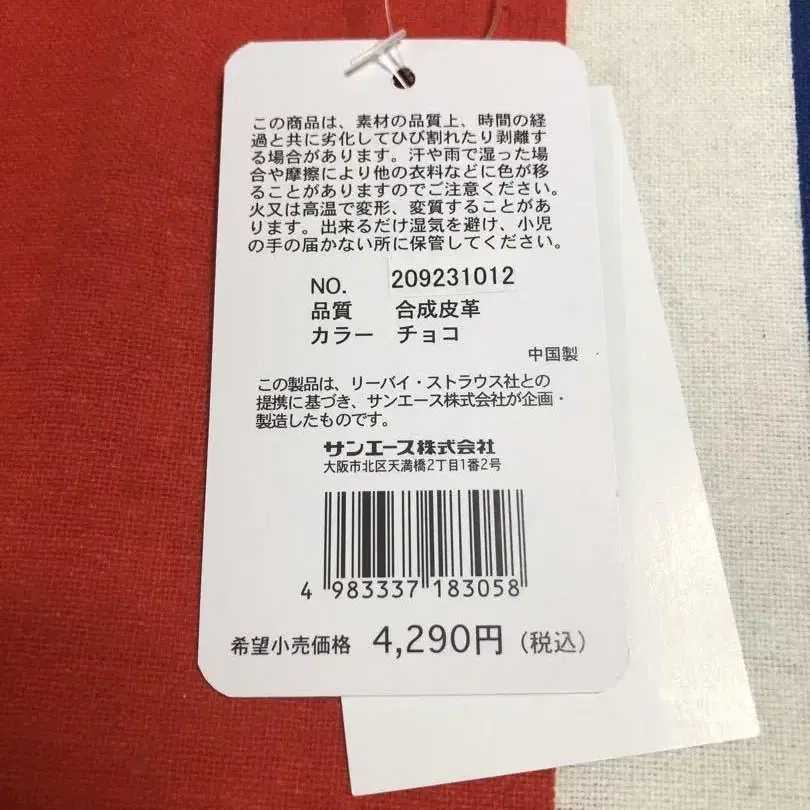 10번째 상품 이미지