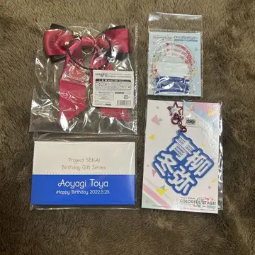 프로젝트 세카이 컬러풀 스테이지 아오야기 토우야 굿즈 세트