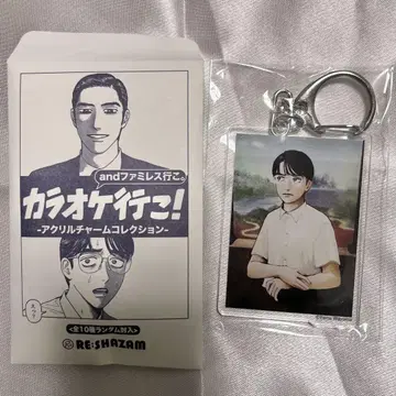 가라오케 가자! 아크릴 참 컬렉션