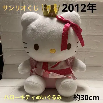 2012년 산리오 복권 헬로키티 봉제 인형 왕관 포함 약 30cm