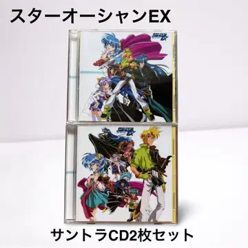 스타 오션 EX 사운드 트랙 Vol.1 & Vol.2 2장 세트