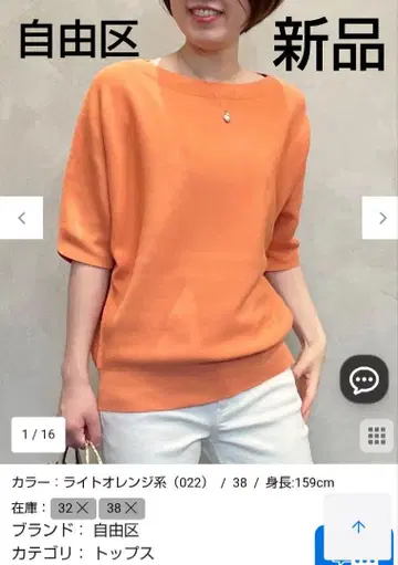 자유구 [세탁 가능] 코튼 스트레치 홀가먼트 풀오버