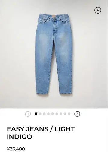 THE SHISHIKUI EASY JEANS LIGHT INDIGO 34