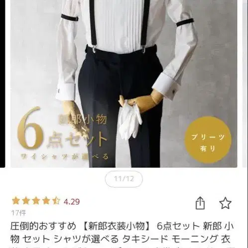 1번째 상품 이미지
