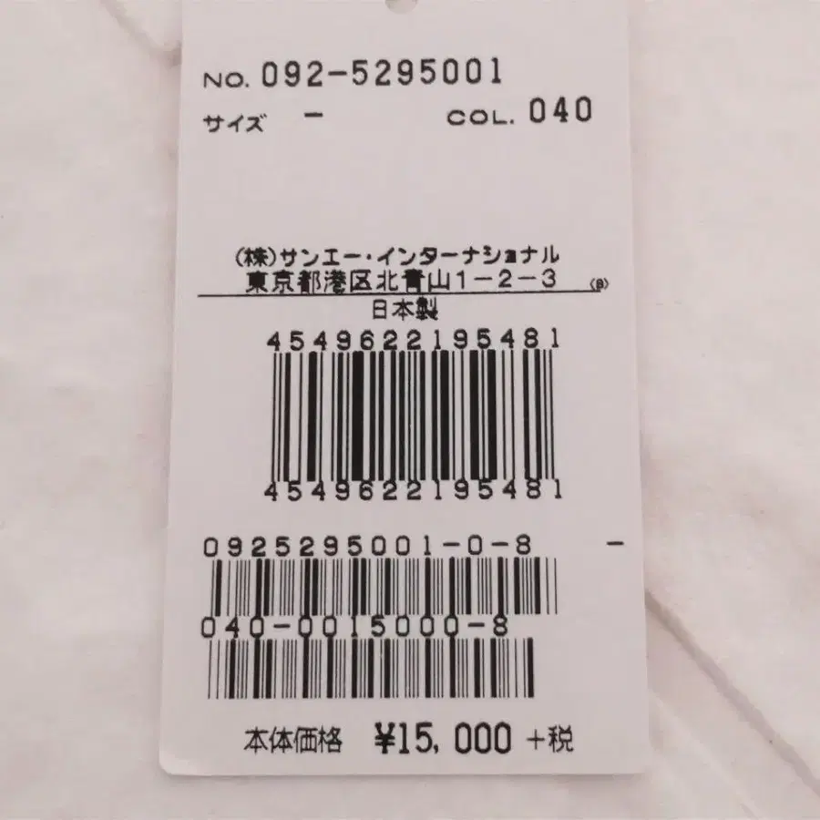 9번째 상품 이미지