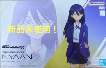 즉시 결제 OK! 미사용 새상품 냐앙 프라모델