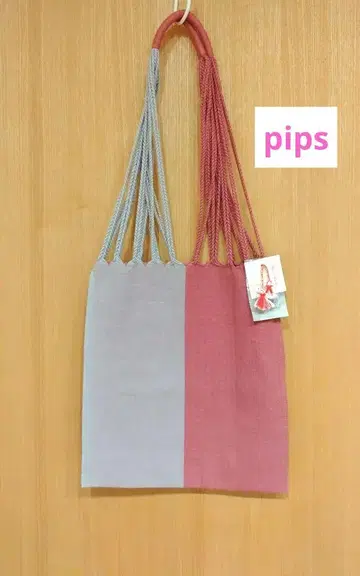 미사용품 pips 해먹 백 핑크 x 그레이 바이컬러