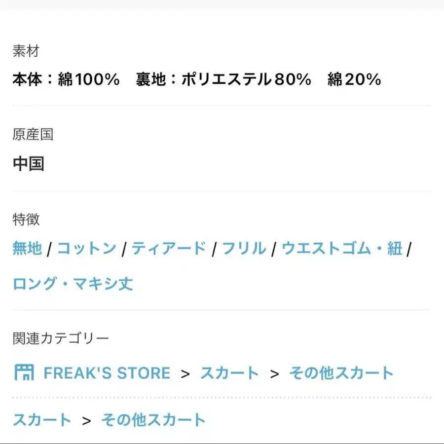10번째 상품 이미지