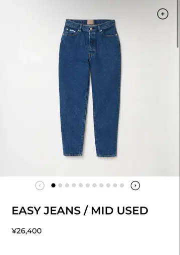 THE SHISHIKUI EASY JEANS MID USED 34