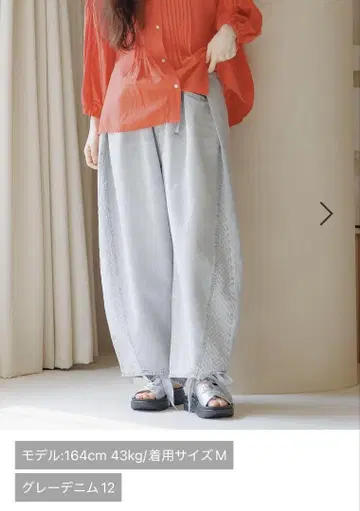 니코앤드 벨트 배럴 데님 그레이 데님 M
