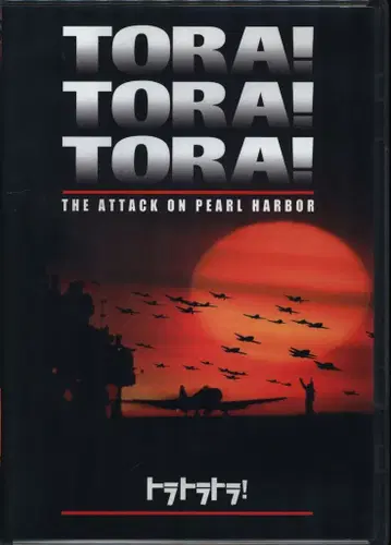 일본 국내 영화 DVD 토라! 토라! 토라!