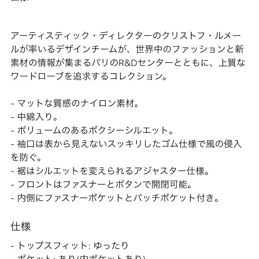 7번째 상품 이미지
