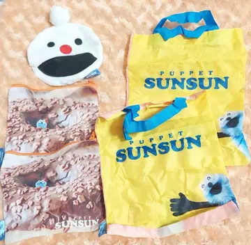 퍼펫 스슨 세트
