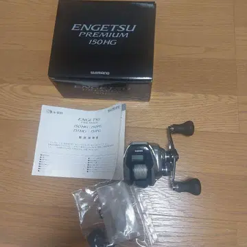 SHIMANO ENGETSU PREMIUM 150HG 낚시릴