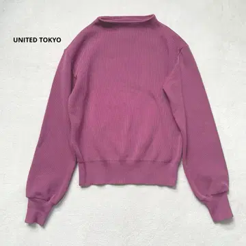[새상품급] UNITED TOKYO 니트 하이 게이지 핑크 퍼플