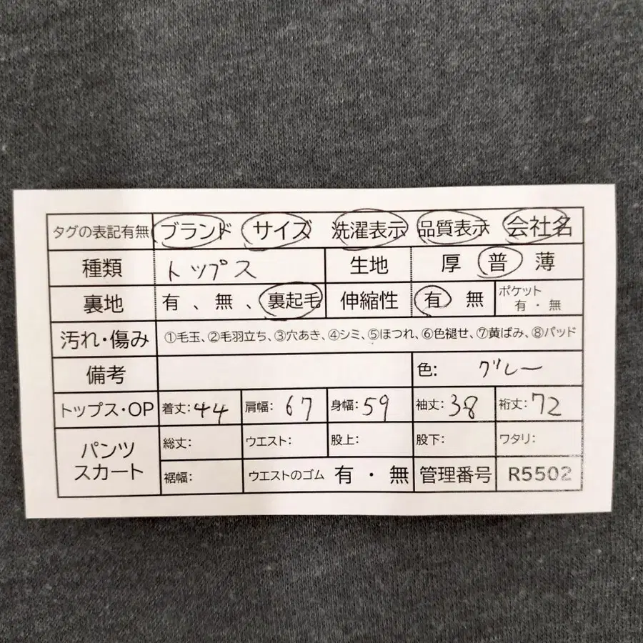 10번째 상품 이미지