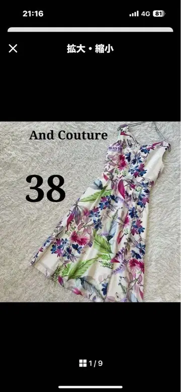 And Couture 플라워 프린트 원피스 38