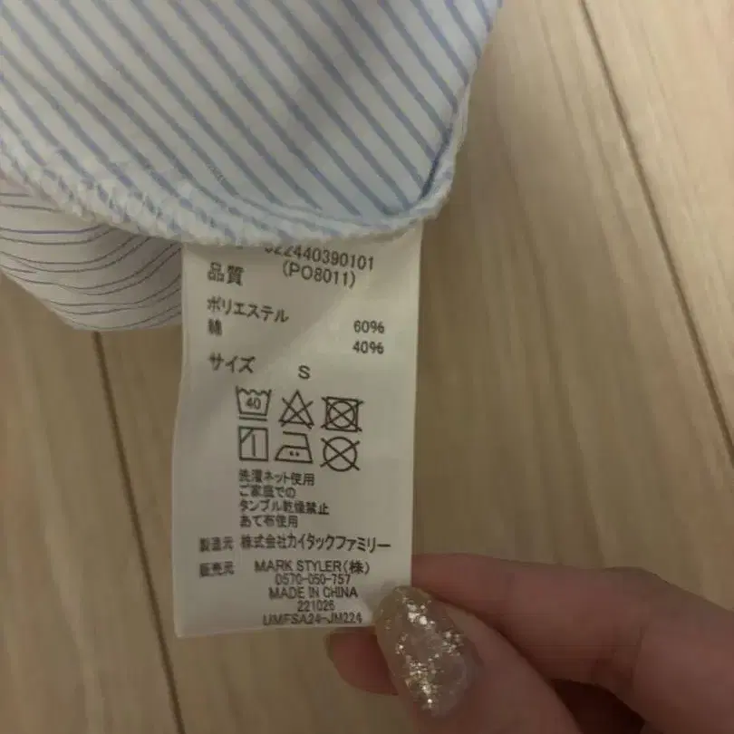 5번째 상품 이미지