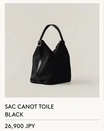 투티에 SAC CANOT TOILE 블랙 숄더백