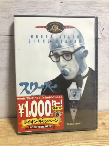 [ 단종 새상품 ] 슬리퍼 DVD 우디 앨런