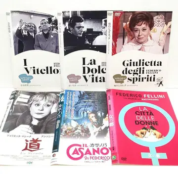 청춘군상 달콤한 생활 영혼의 줄리에타 길 카사노바 영화 페데리코 펠리니