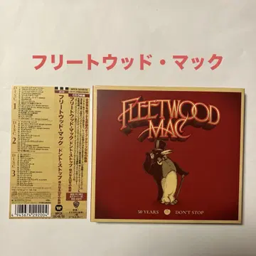 Fleetwood Mac/Don't Stop ~ 위대한 50년의 궤적