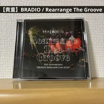 [귀중] BRADIO / Rearrange The Groove
