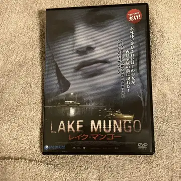 레이크 망고 렌탈업 DVD 초레어