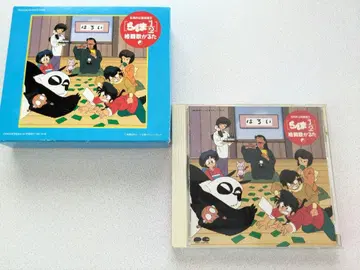 란마 1/2 CD 격투 노래 카루타 카루타