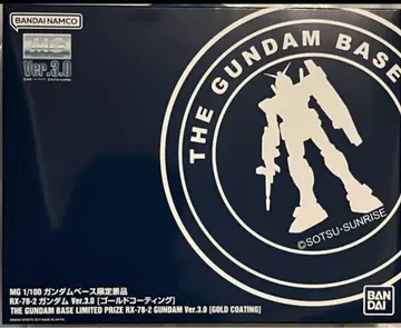 MG RX-78-2 건담 Ver.3.0 골드 코팅 건담 프라모델