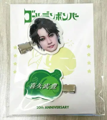 골든 키야마 유타카 헤어 클립