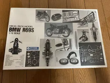 BMW R69S 1/12 스케일 모델 키트