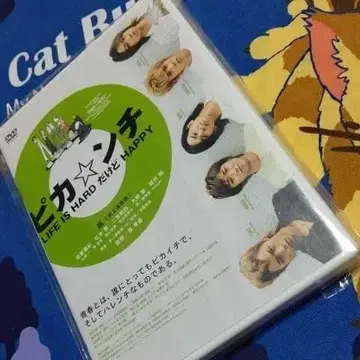 [피칸치] DVD CD 서적 7세트