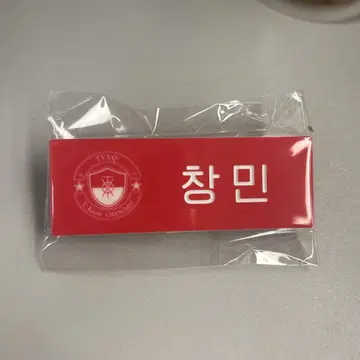 SMTOWN LIVE 2025 네임 배지 동방신기 창민