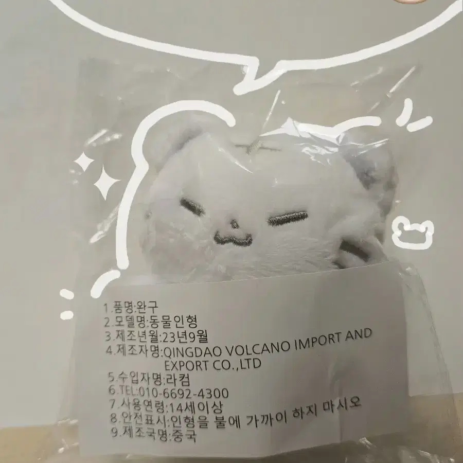 SEVENTEEN　ホシ ぬいぐるみ 10cm HOSHI 호시 Seventeen Hoshi Plushie 10cm - Etsy