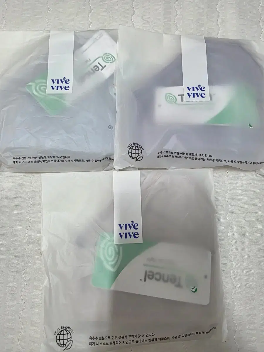 VIVEVIVE Bralette 3-Pack Set