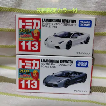토미카 Lamborghini Reventon 113 2대 세트