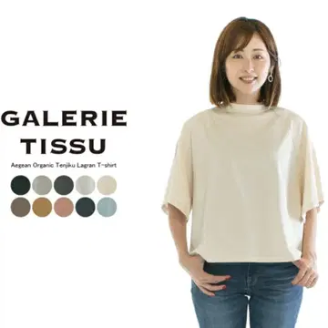 [새상품급] GALERIE TISSU 에게해 오가닉 천축 래글런 T셔츠