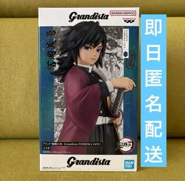 Grandista 토미오카 기유 피규어 약 25cm