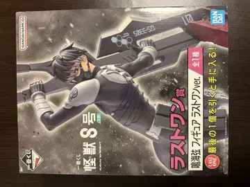 BANDAI 괴수 S호 라스트원상 피규어 ver.