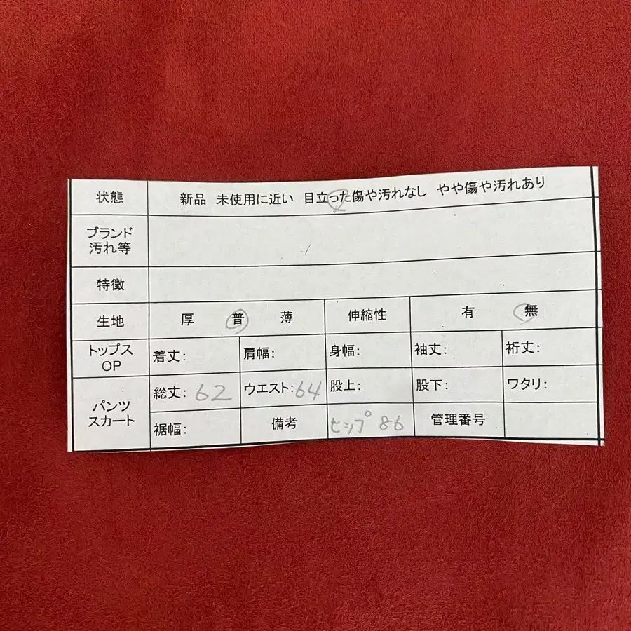 12번째 상품 이미지