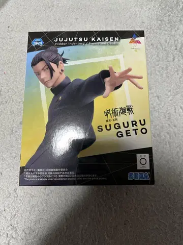 주술회전 게토 스구루 피규어