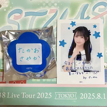 STU48 가챠 Live tour 2025 ver. 타카오 사야카 세트