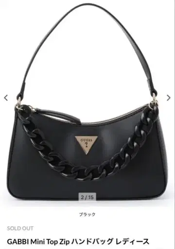 GUESS GABBI Mini Top Zip 핸드백 블랙