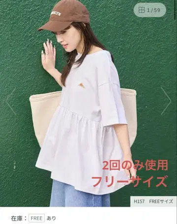 프릭스스토어 KELTY 별주 절개 반팔 튜닉 [한정판]