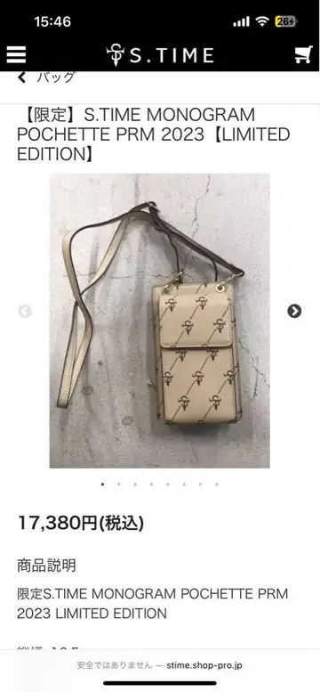 S.TIME MONOGRAM POCHETTE PRM 2023