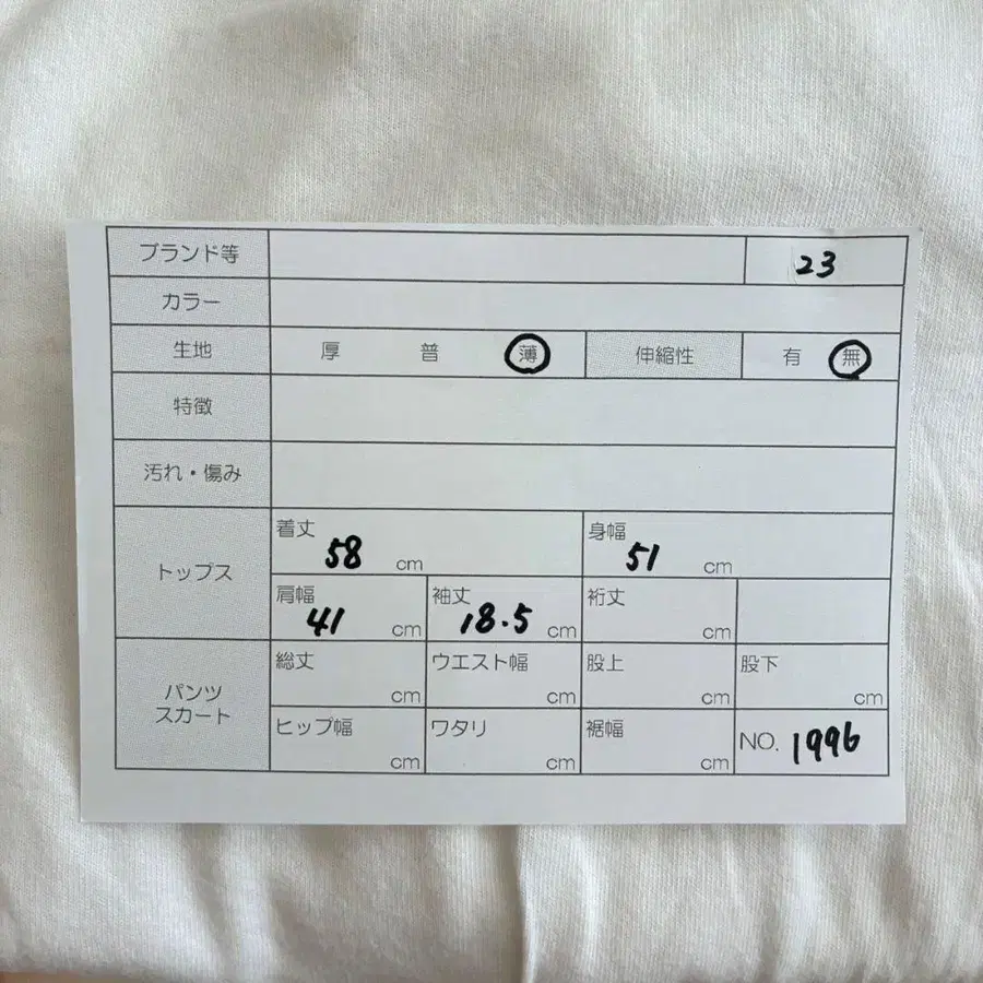 11번째 상품 이미지