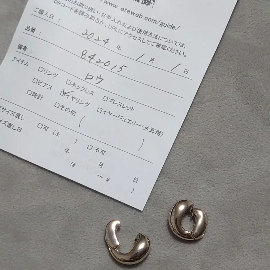 4번째 상품 이미지