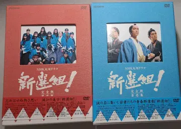 신선조 완전판 DVD 세트