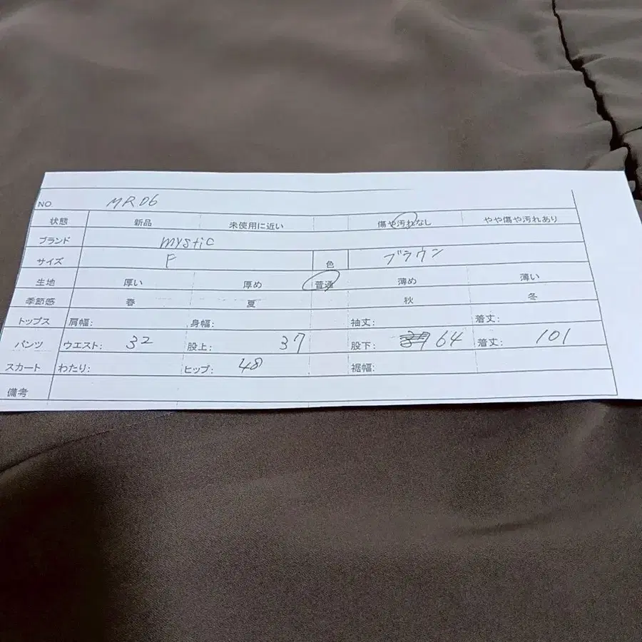 10번째 상품 이미지